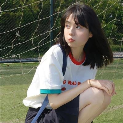 交际女